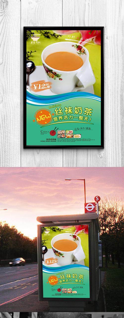 海报灯箱奶茶店文化墙奶茶店餐饮文化奶茶店展架易拉宝奶茶店挂图挂画