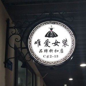电梯灯箱广告