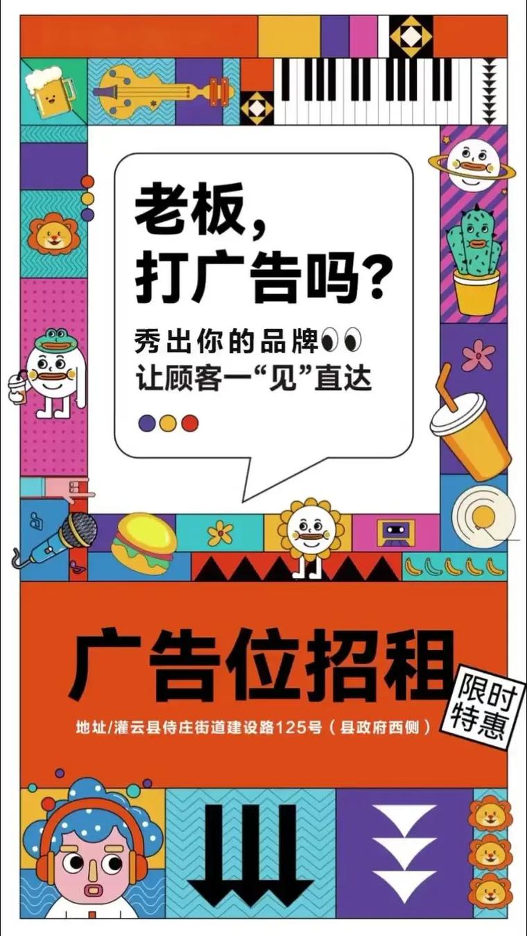 九龙港全场广告位招租.#大屏广告 #灯箱广告 #广告 #广告 - 抖音