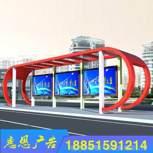 时尚经典城乡公交候车亭批发 厂家制作公交车站灯箱 户外广告牌