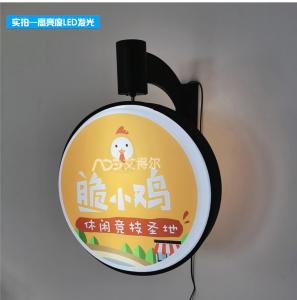 门头店招牌侧悬挂旋转灯箱双面挂墙式插电户外led发光吸塑广告牌