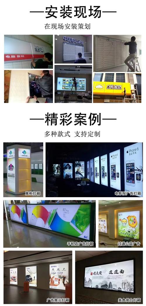 uv软膜灯箱广告牌挂墙式led无边框超薄灯手机店天花定做卡布悬挂