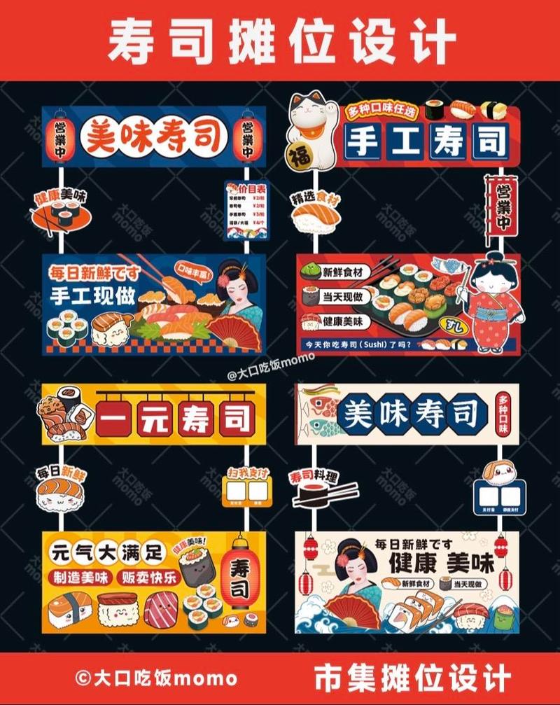 小吃车广告,摆摊车灯箱,餐车招牌,餐车广告,餐车海报制图软件:ai
