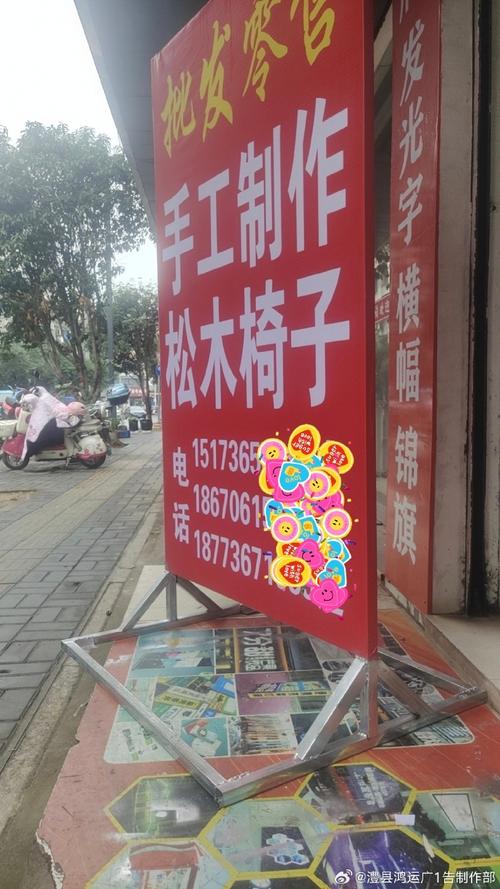 广告灯箱##广告标识标牌##广告数码屏##广告制作##微博视界大会
