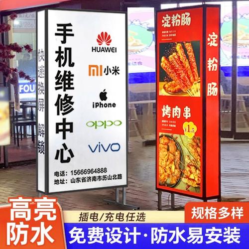 烧烤灯箱广告牌摆摊户外夜市充电可移动发光