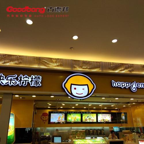 发光字门头招牌 亚克力吸塑灯箱广告牌 连锁店户外广告牌 厂家免费