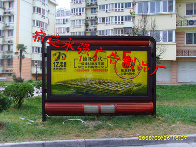【吴江垃圾箱吴江滚动灯箱吴江换画滚动灯箱】价格,厂家,图片,灯箱,宿豫区永强广告制品厂-