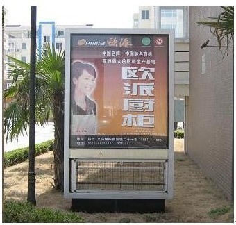 批量供应黑龙江伊春社区灭蝇广告灯箱万鑫专卖产品-高美真_环保设备栏目