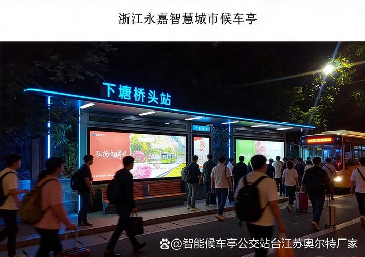 专注公交候车亭,智能站台,广告灯箱研发与生产,源头工厂直供,品质稳定