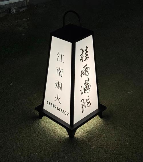 户外庭院氛围灯 室外移动广告灯箱广告牌定制 充电款防水落地招牌