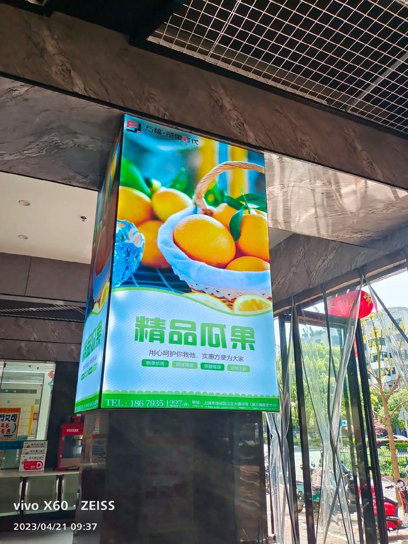 四面超薄软膜灯箱,广告更立体,画面更逼真,效果杠杠滴!广告设